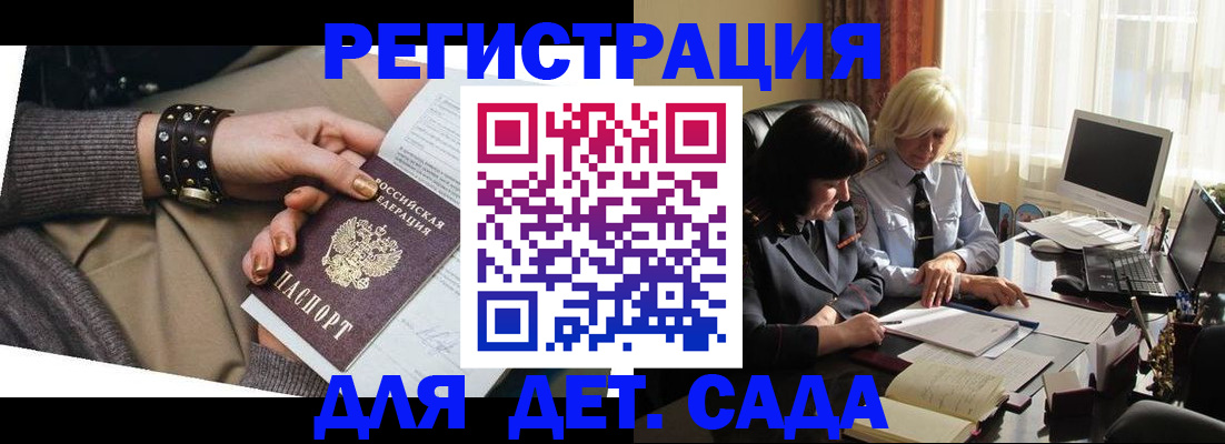 временная регистрация надежно в Костроме