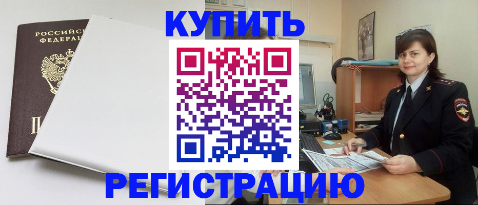 временная регистрация гарантия в Костроме