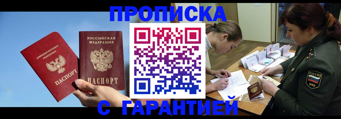 регистрация для дет. сада в Костроме