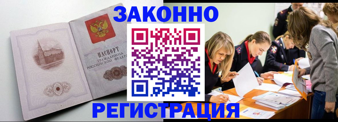 прописка для школы в Костроме